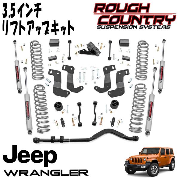 ラフカントリー　プレミアムN3 JLラングラー 03.jpg