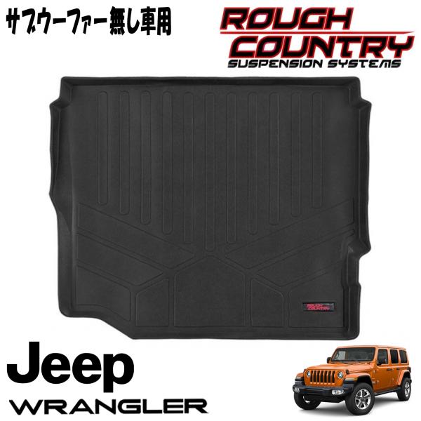 楽天市場】ROUGH COUNTRY トランクルームカーゴマット，サブ