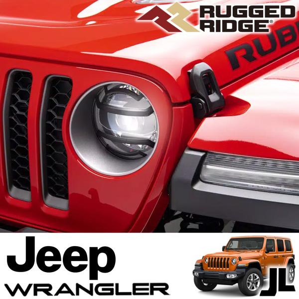JEEP WRANGLER JL  Rugged Ridge ヘッドライトガード 楽天市場】RUGGED RIDGE ユーロヘッドライトガード 左右セット