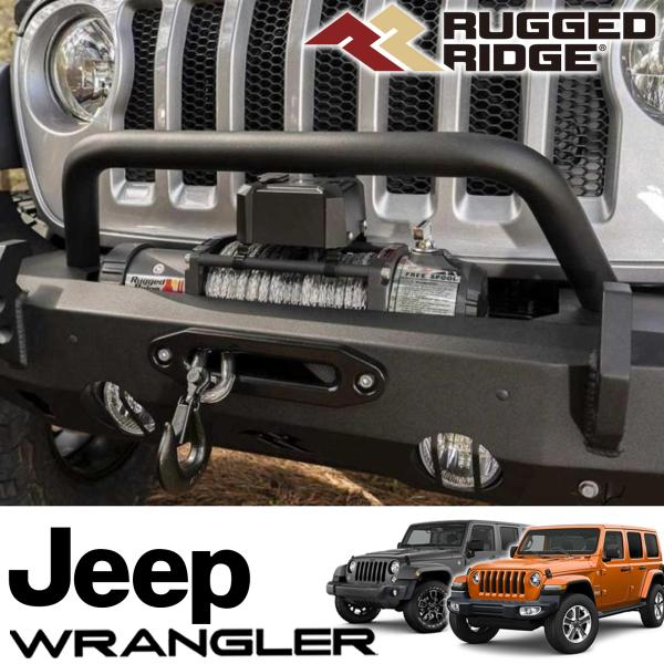 RUGGED RIDGE オーバーライドバー（品番：11540.31・11540.32用）ジープ JKラングラー JLラングラー グラディエーター 11540.62