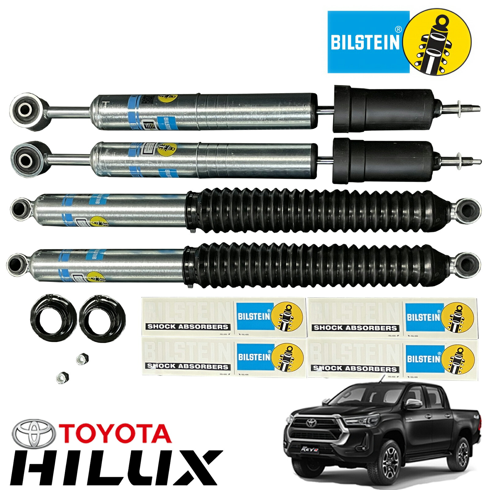 楽天市場】BILSTEIN ビルシュタイン B8 5100シリーズ 17-23y ハイラックスGUN125用 リフトアップショック 4本セット (  1台分 ) リア2インチアップ用 : アルティメイト楽天市場店