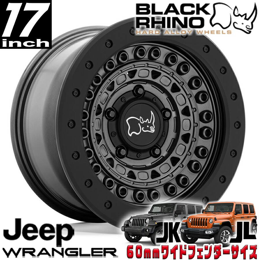 楽天市場】BLACK RHINO BARRICADE ガンブラック 17インチアルミ