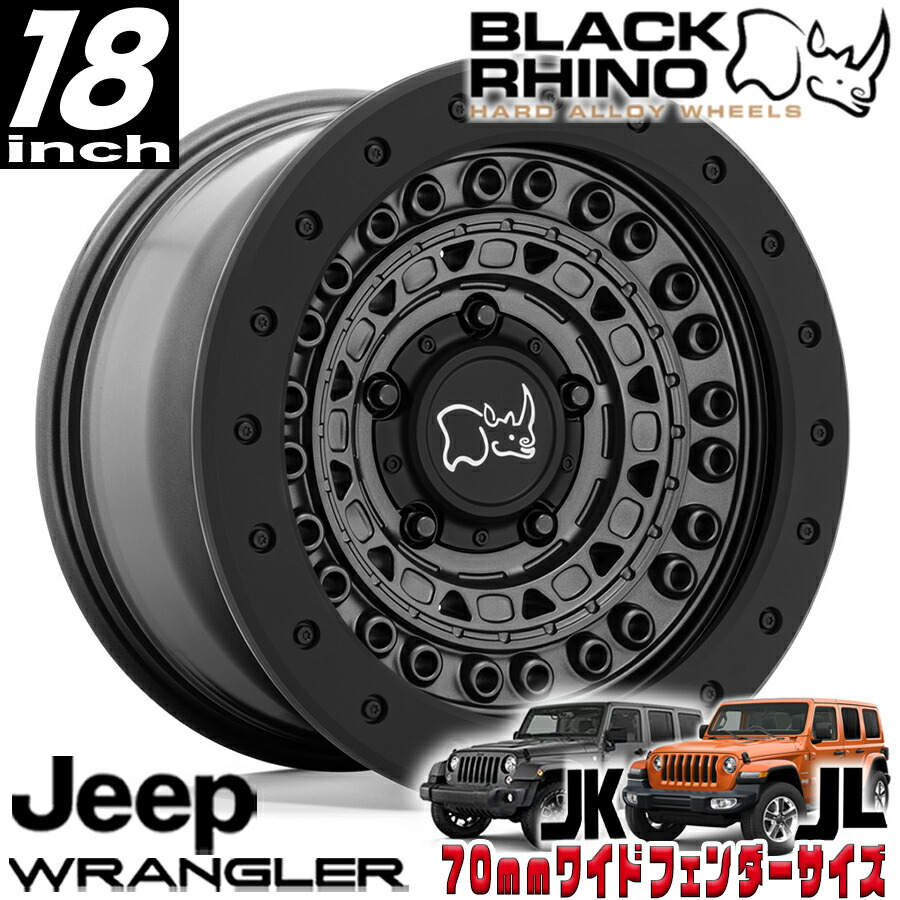 1/10 WLTOYS JEEP WRANGLER アルミ深リム フルセット 1/10 WLTOYS JEEP WRANGLER アルミ深リム フルセット 1/10
