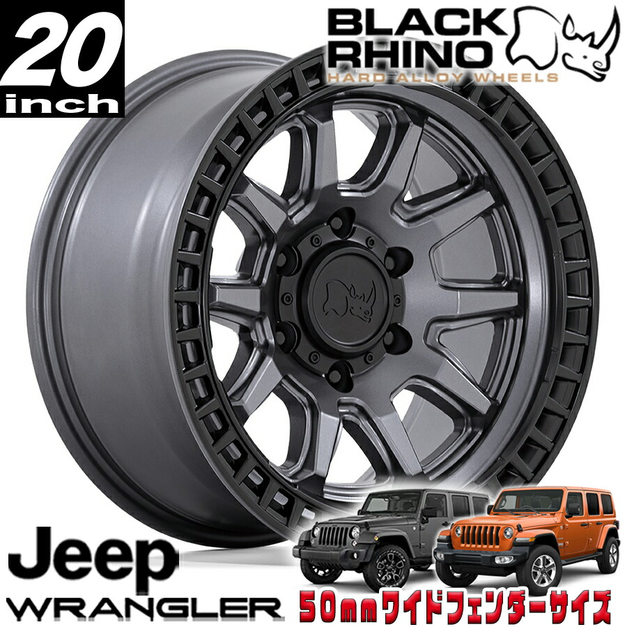 BLACK RHINO CALICO マットガンメタル/ブラックリップ 20インチアルミホイール 20X9 5H 127 ±0 JKラングラー/JLラングラー/JTグラディエーター オーバーフェンダー用 BR001AB20905000
