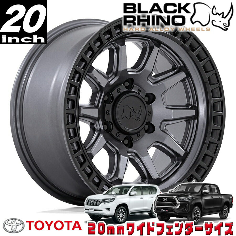 BLACK RHINO CALICO マットガンメタル/マットブラックリップ 20インチアルミホイール 20X9 6H 139.7 ±0 トヨタ GUN125ハイラックス/150プラド/215サーフ オーバーフェンダー用 BR001AB20906800