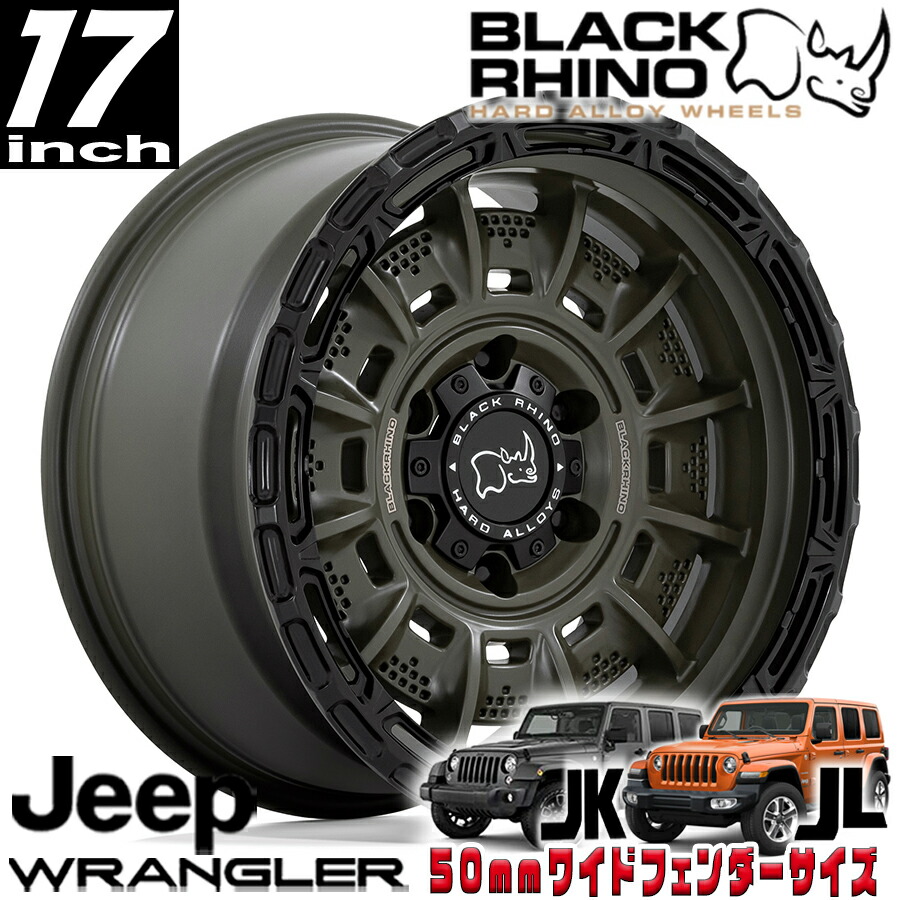 ラングラー JL MOAB 17インチ ホイール 5本セット ジープ ウィリス MOPAR純正 17インチホイール MOABエディション ブラック 5本