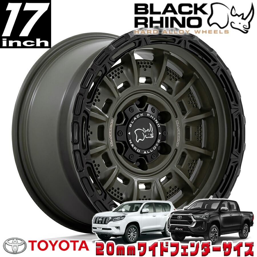 BLACK RHINO LEGION オリーブドラブグリーン/ブラックリップ 17インチアルミホイール 17X9 6H 139.7 ±0 トヨタ GUN125ハイラックス/150プラド/215サーフ オーバーフェンダー用 BR002EB17906800
