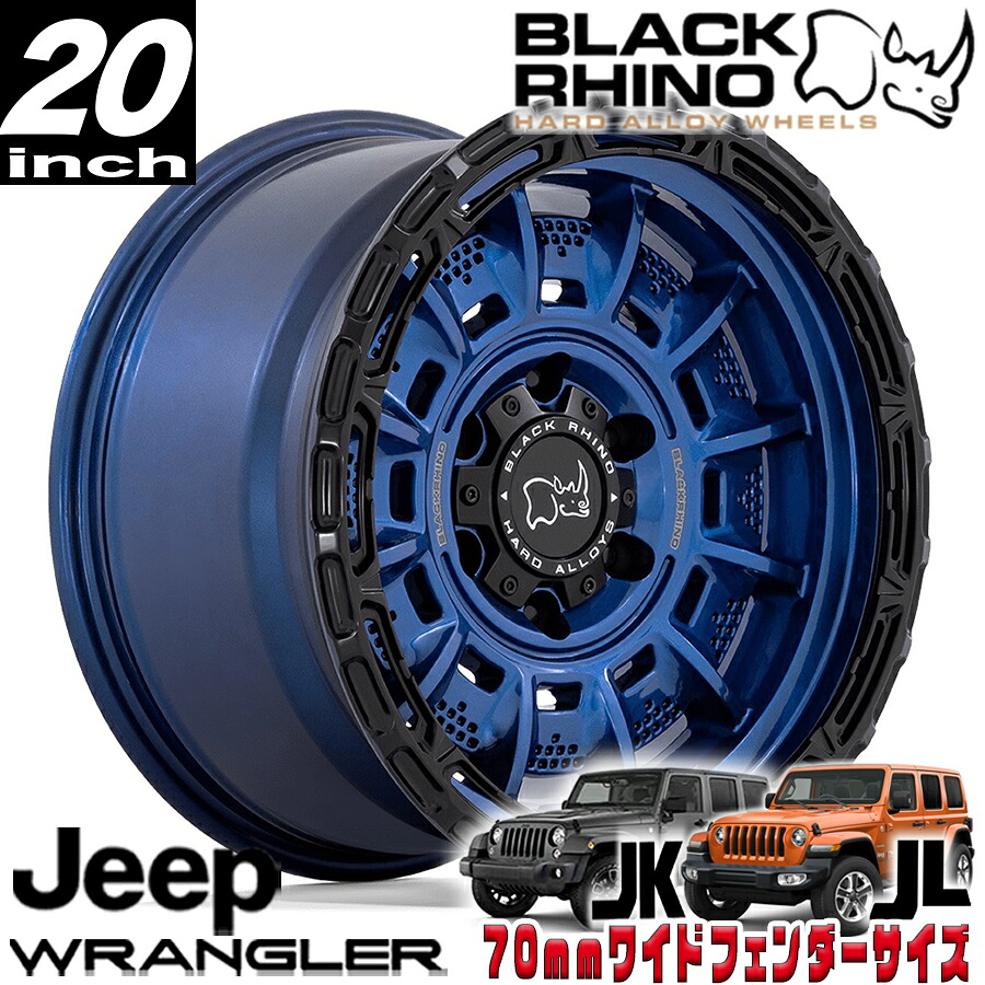 BLACK RHINO LEGION コバルトブルー/ブラックリップ 20インチアルミホイール 20X10 5H 127 -18 JKラングラー/JLラングラー/JTグラディエーター オーバーフェンダー用 BR002LB20105018N|アルティメイト店