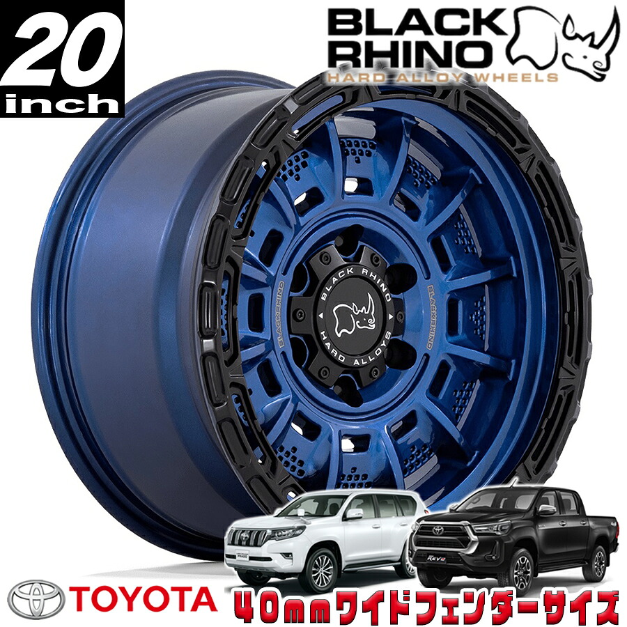 BLACK RHINO LEGION コバルトブルー/ブラックリップ 20インチアルミホイール 20X10 6H 139.7 -18 トヨタ GUN125ハイラックス/150プラド/215サーフ オーバーフェンダー用 BR002LB20106818N
