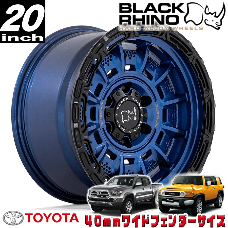 BLACK RHINO LEGION コバルトブルー/ブラックリップ 20インチアルミホイール 20X10 6H 139.7 -18 トヨタ FJ FJクルーザー/タコマ オーバーフェンダー用 BR002LB17906812N