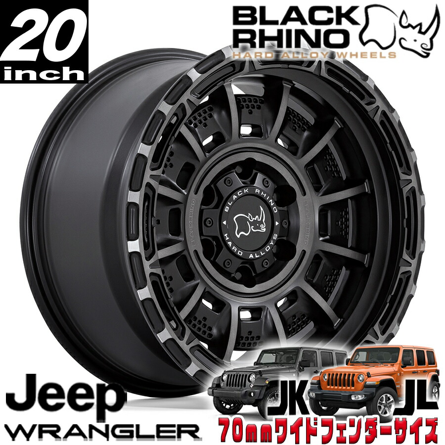 楽天市場】BLACK RHINO BARRICADE ガンブラック 20インチアルミ