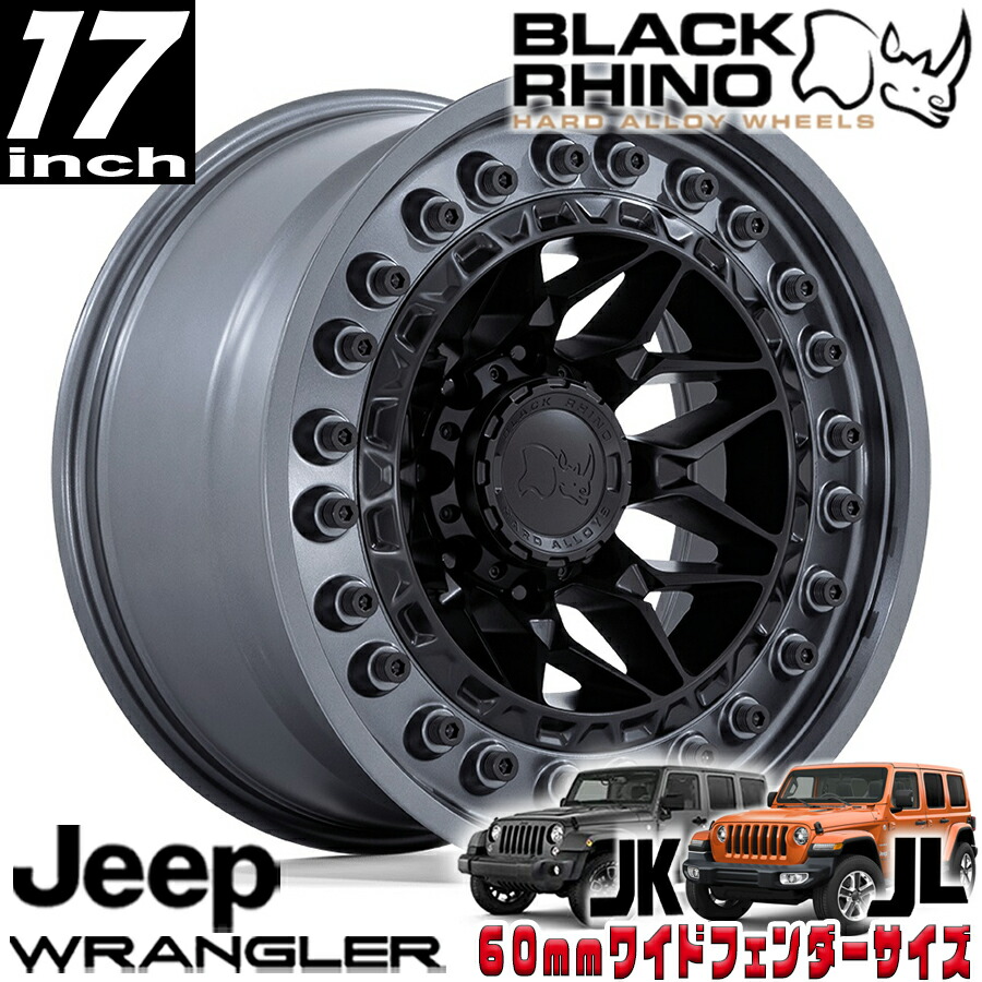 楽天市場】BLACK RHINO ABRAMS ガンメタル 17インチアルミホイール