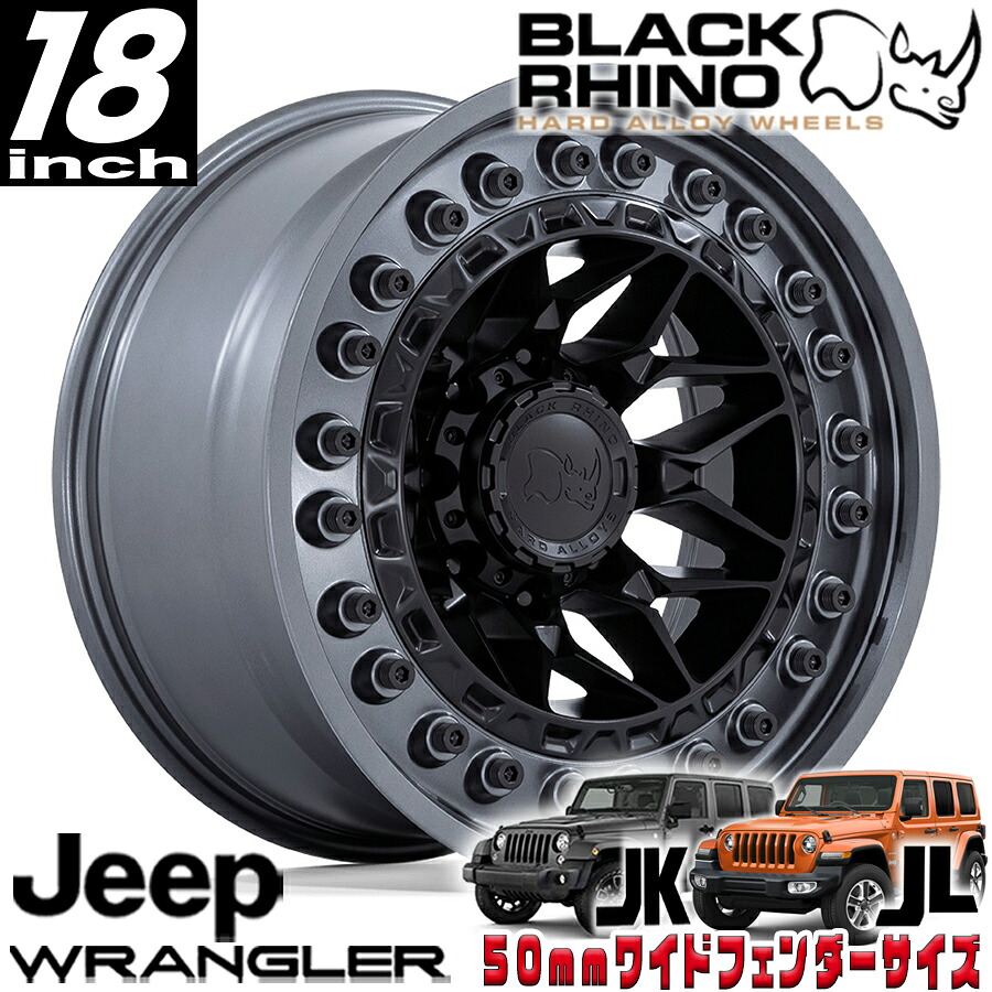 BLACK RHINO ALPHA マットブラック/ガンメタルリップ 18インチアルミホイール 18X9 5H 127 ±0 JKラングラー/JLラングラー/JTグラディエーター オーバーフェンダー用 BR008MA18905000 51,240円