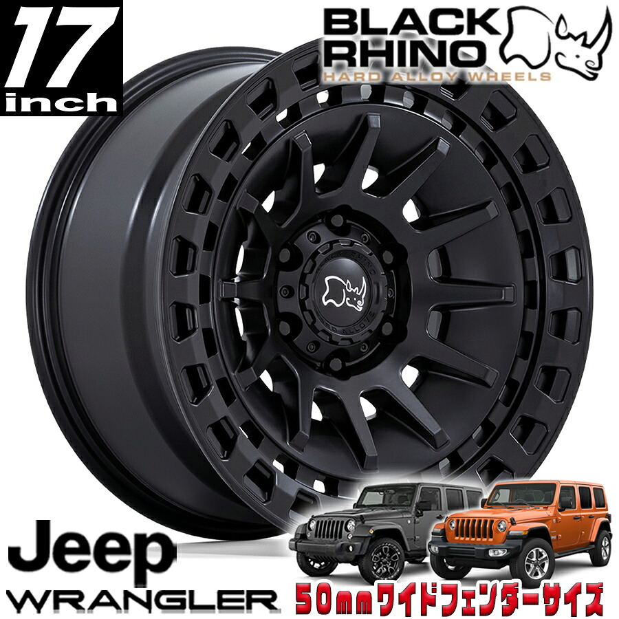 BLACK RHINO BARRAGE マットブラック 17インチアルミホイール 17X8.5 5H 127 -10 JKラングラー/JLラングラー/JTグラディエーター オーバーフェンダー用 BR009MX17855010N