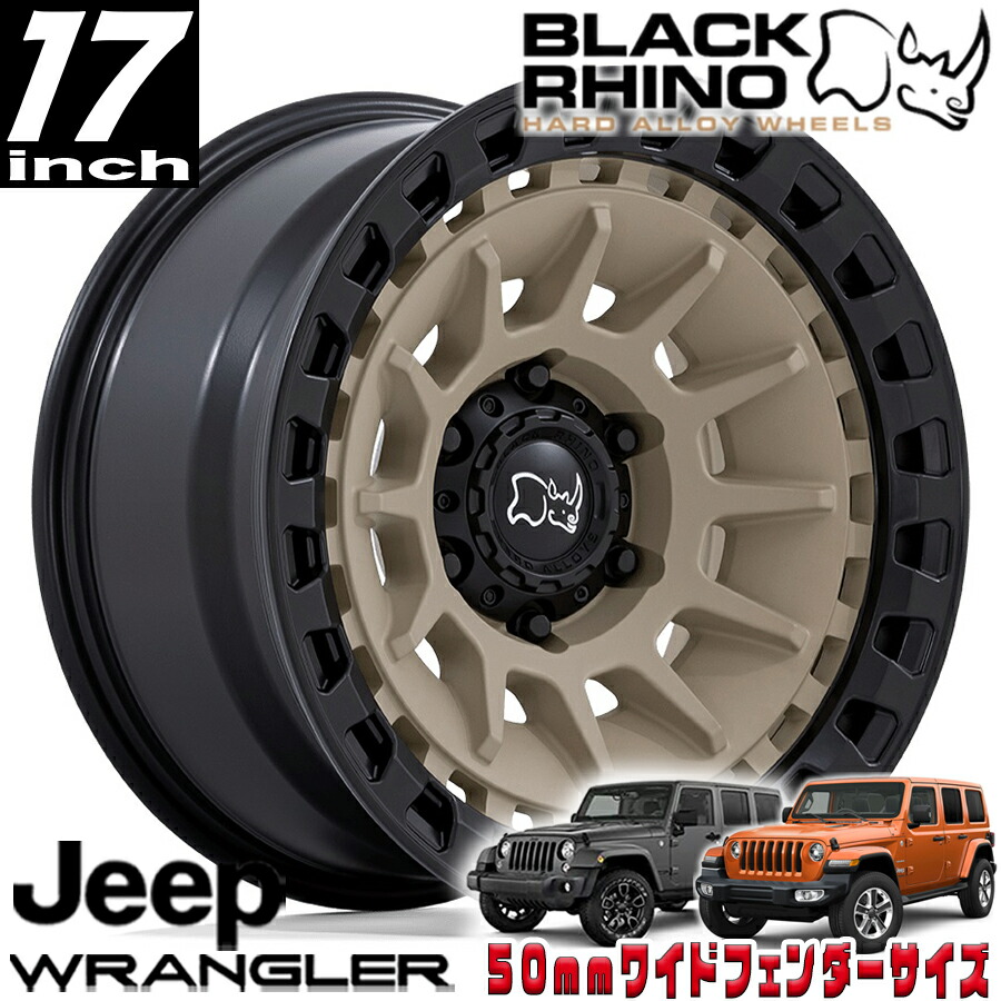 楽天市場】トレイルランナーJL-R7.5JX17 5H-127 +44.5 マットブラック