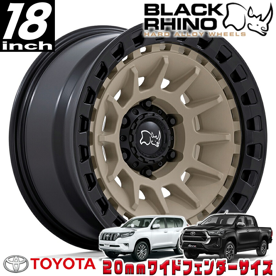 BLACK RHINO BARRAGE デザートサンドオンマットブラック 18インチアルミホイール 18X9 6H 139.7 ±0 GUN125ハイラックス/150プラド/215サーフ オーバーフェンダー用 BR009TM18906800