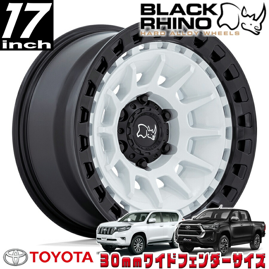 BLACK RHINO BARRAGE グロスホワイトオンマットブラック 17インチアルミホイール 17X8.5 6H 139.7 -10 GUN125ハイラックス/150プラド/215サーフ オーバーフェンダー用 BR009WM17856810N|アルティメイト店