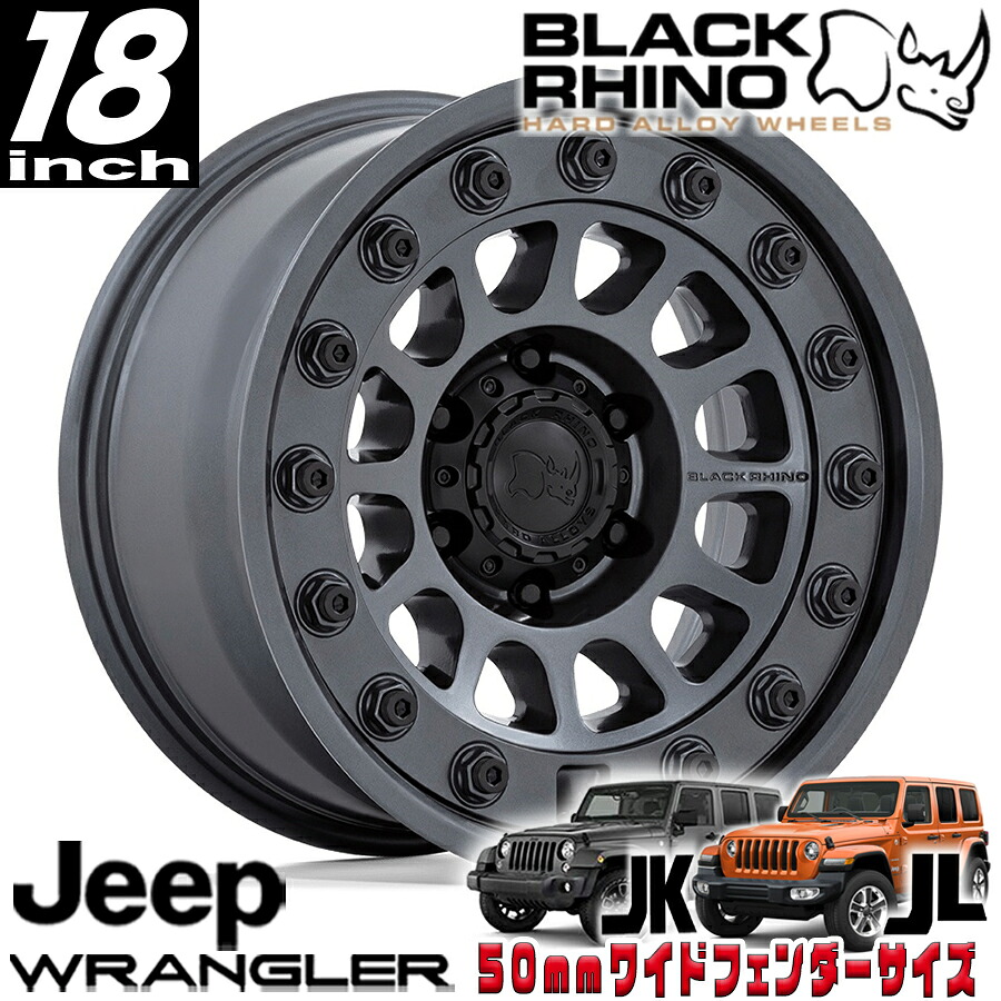BLACK RHINO OUTBACK マットガンメタル 18インチアルミホイール 18X8.5 5H 127 ±0 JKラングラー/JLラングラー/JTグラディエーター オーバーフェンダー用 BR012AX18855000