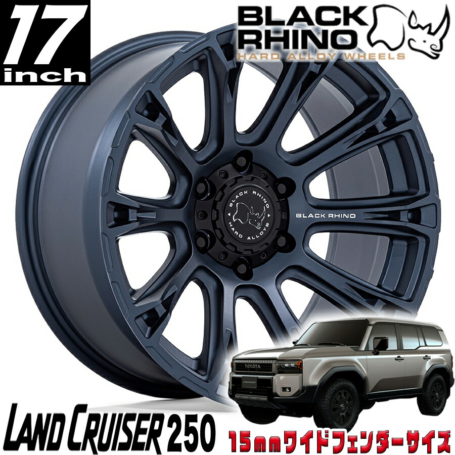 送料無料 ランドクルーザー プラド ハイラックス FJ 17インチ