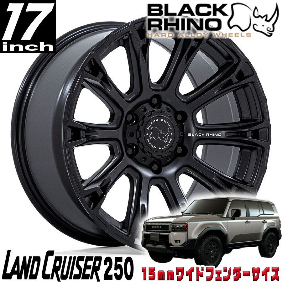 17インチ ブラック/シルバー ホイール 楽天市場】BLACK RHINO（ブラックライノ) BAHARI シルバー