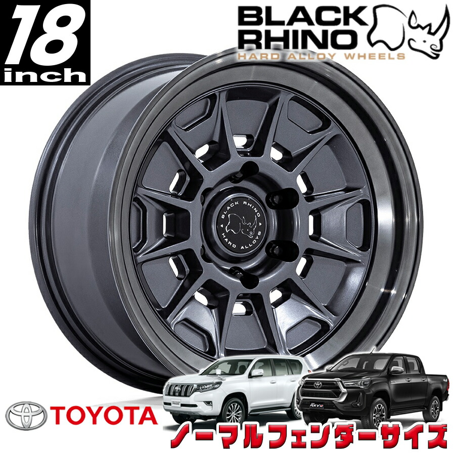 楽天市場】BLACK RHINO MONDO ブロンズ 18インチアルミホイール