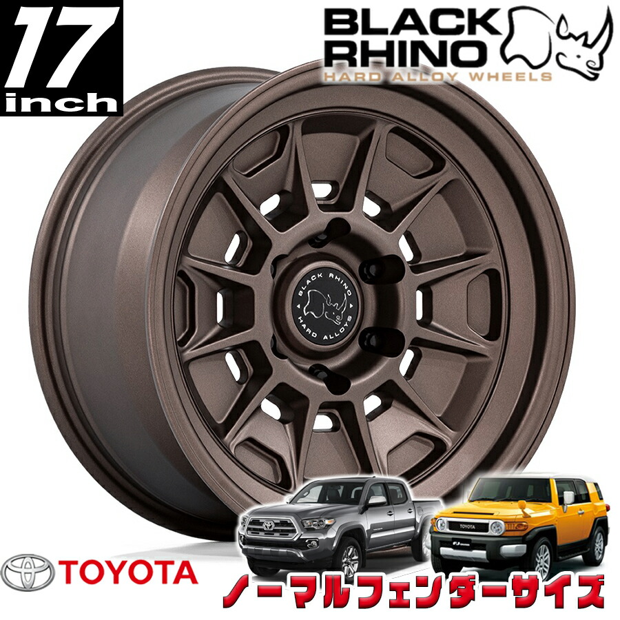 BLACK RHINO MONDO ブロンズ 17インチアルミホイール 17X8.5 6H 139.7 +20 トヨタ FJ FJクルーザー/タコマ ノーマルフェンダー用 BR021ZX17856820