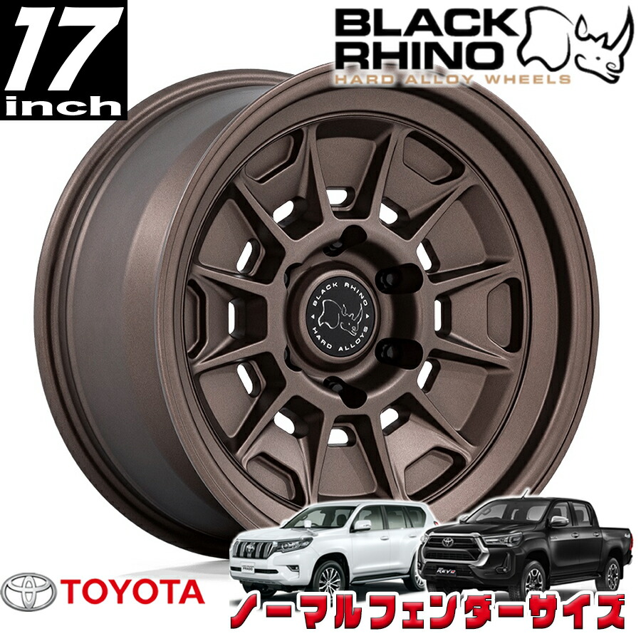 トヨタ 17インチ ブラック/シルバー ホイール 車用ホイール トヨタ 17インチ 純正」の人気商品一覧 | 安い商品