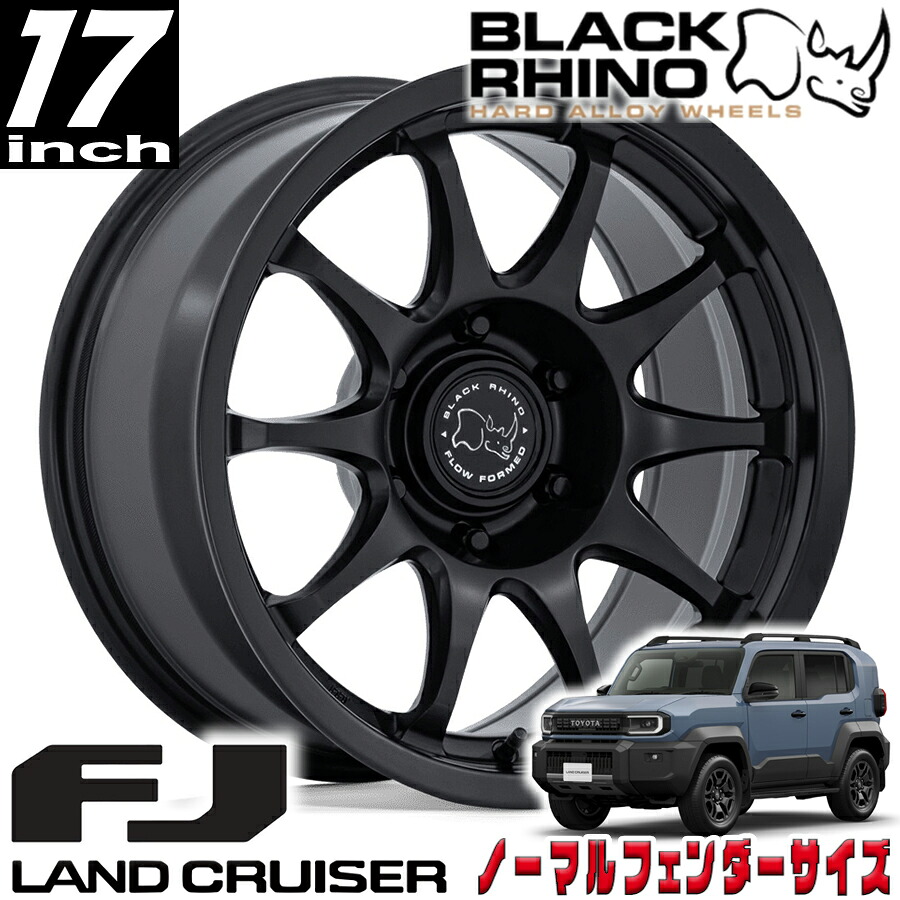 BLACK RHINO(ブラックライノ) RONIN マットブラック 17インチアルミホイール 17X8.5 6H 139.7 +25 ランドクルーザーFJ ランクルFJ ノーマルフェンダー用 BR038MX17856825|アルティメイト店
