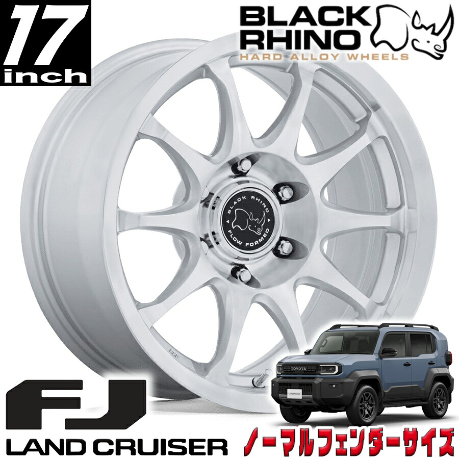 BLACK RHINO（ブラックライノ) RONIN グロスシルバー/マシンドフェイス 17インチアルミホイール 17X8.5 6H 139.7 +25 ランドクルーザーFJ ランクルFJ ノーマルフェンダー用 BR038SD17856825｜アルティメイト店