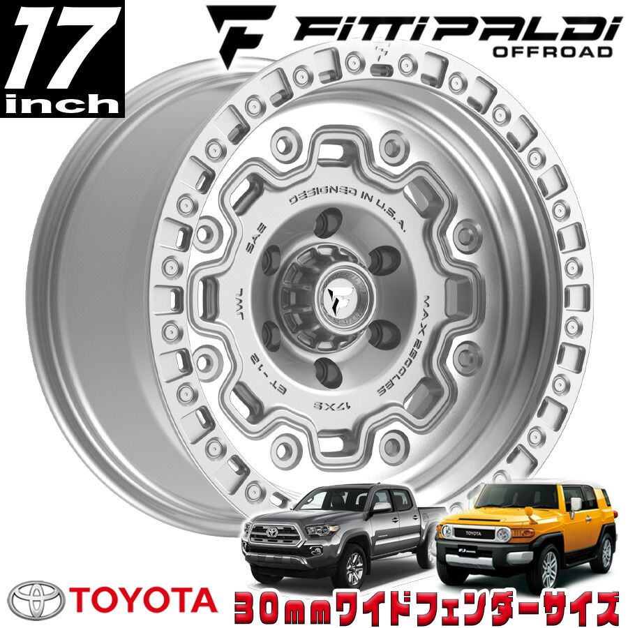 FITTIPALDI（フィッティパルディ）TERRAシリーズ FT100 グロスシルバーマシンド 17インチアルミホイール 17x9J 6H139.7 -12 トヨタ FJ FJクルーザー/タコマ オーバーフェンダー用 FT100-17906139N12MS