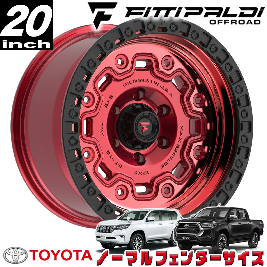 FITTIPALDI（フィッティパルディ）TERRAシリーズ FT100 マシンドレッド ティント/ブラック 20インチアルミホイール 20x9J 5H139.7 +18 トヨタ GUN125ハイラックス/150プラド/215サーフ ノーマルフェンダー用 FT100-20905139P18RTB｜アルティメイト店