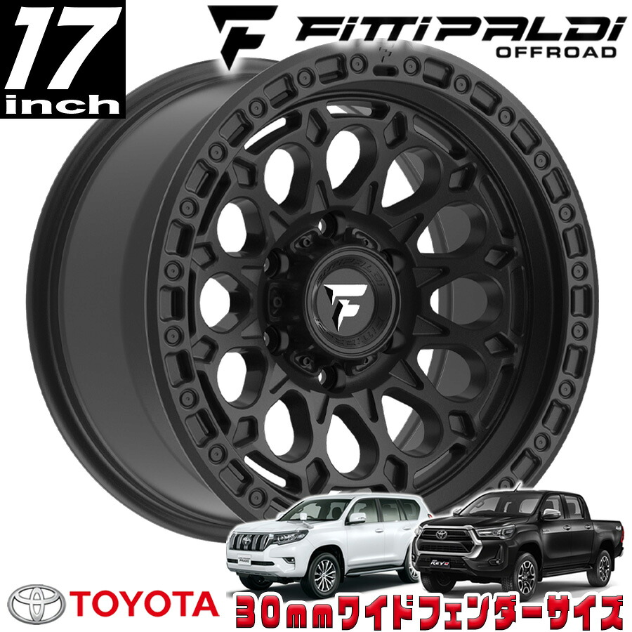 FITTIPALDI（フィッティパルディ）TERRAシリーズ FT101 サテンブラック 17インチアルミホイール 17x9J 6H 139.7 -12 トヨタ GUN125ハイラックス/150プラド/215サーフ オーバーフェンダー用 FT101-17906139N12SB