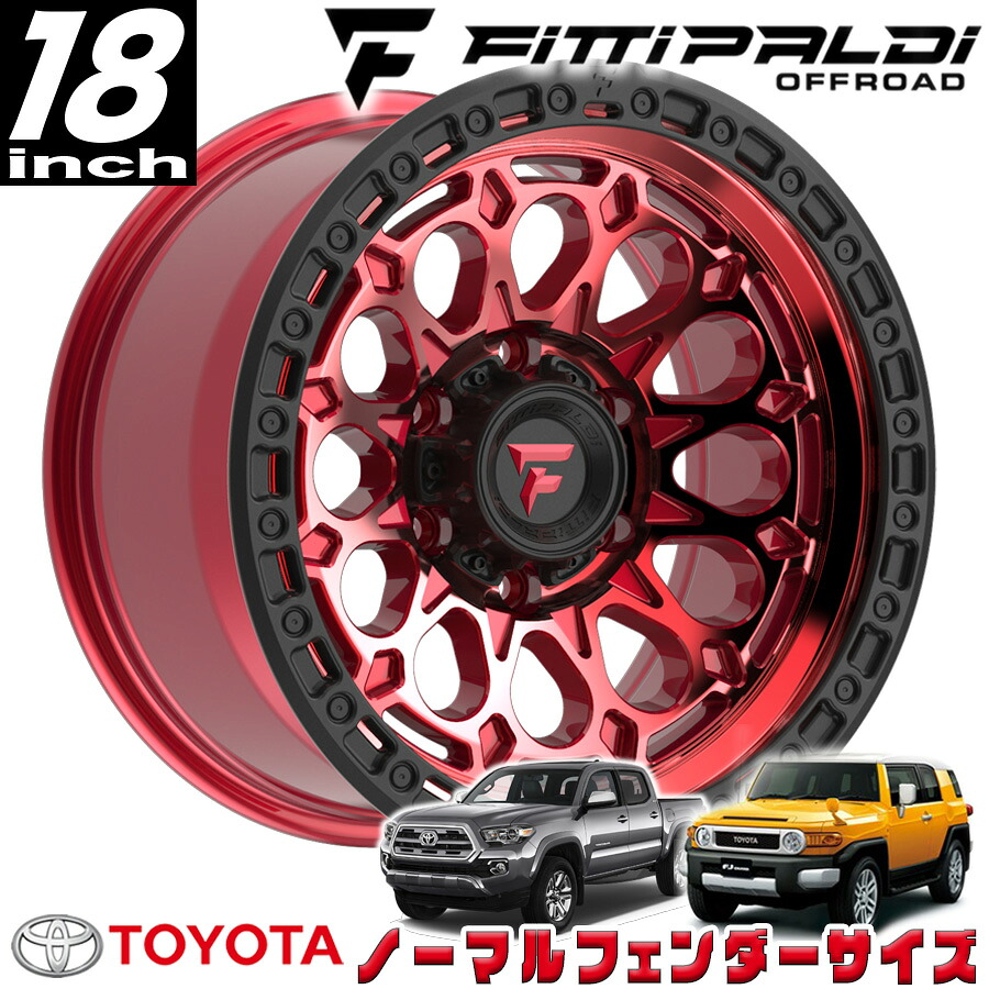 FITTIPALDI（フィッティパルディ）TERRAシリーズ FT101 マシンドレッド ティント/ブラック 18インチアルミホイール 18x9J 6H 139.7 +18 トヨタ FJ FJクルーザー/タコマ ノーマルフェンダー用 FT101-18906139P18RTB