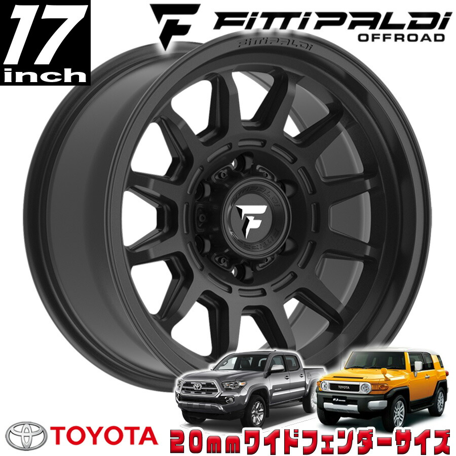 FITTIPALDI（フィッティパルディ）TERRAシリーズ FT102 サテンブラック 17インチアルミホイール 17x8.5J 6H 139.7 ±0 トヨタ FJ FJクルーザー/タコマ オーバーフェンダー用 FT102-17856139Q00SB 43,550円