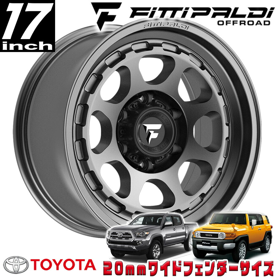 FITTIPALDI（フィッティパルディ）TERRAシリーズ FT103 サテンアンスラサイト 17インチアルミホイール 17x8.5J 6H 139.7 ±0 トヨタ FJ FJクルーザー/タコマ オーバーフェンダー用 FT103-17856139Q00A