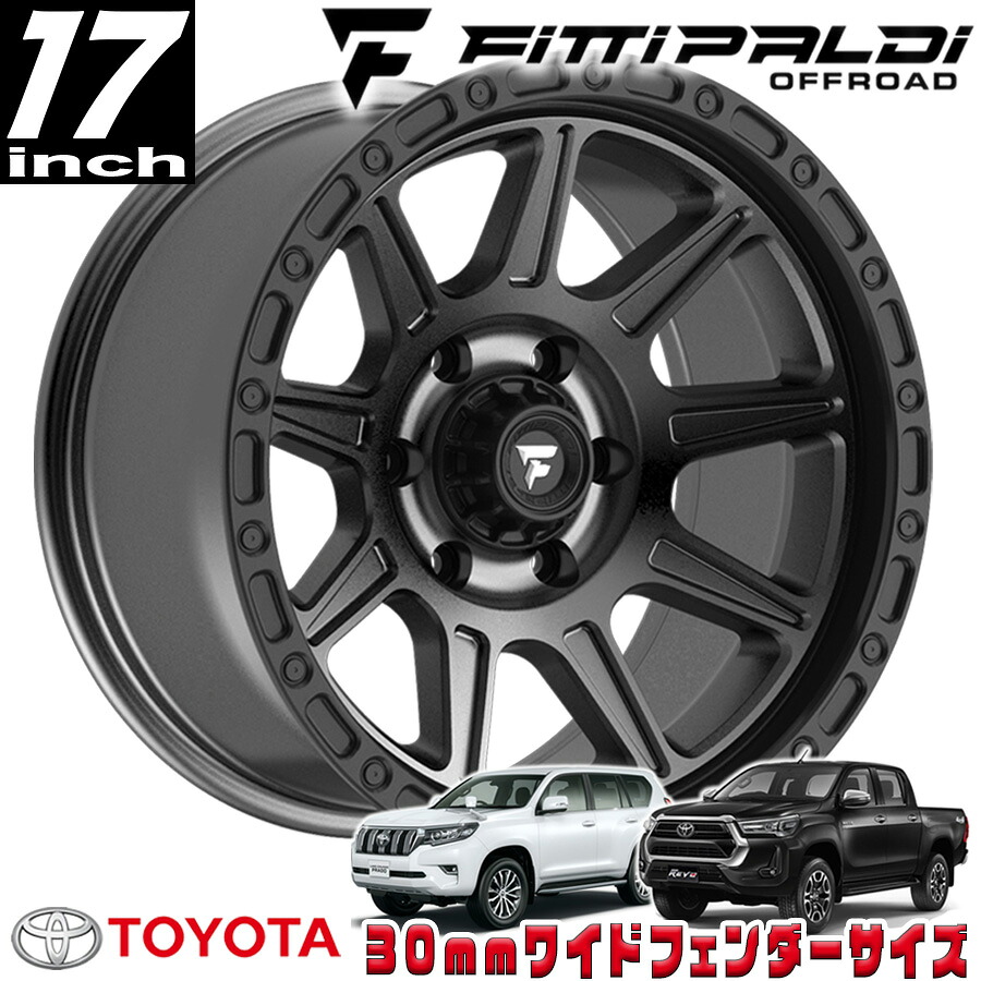 FITTIPALDI（フィッティパルディ）TERRAシリーズ FT104 サテンアンスラサイト/ブラック 17インチアルミホイール 17x9J 6H 139.7 -12 トヨタ GUN125ハイラックス/150プラド/215サーフ オーバーフェンダー用 FT104-17906139N12AB