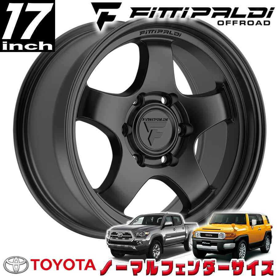 FITTIPALDI（フィッティパルディ）TERRAシリーズ FT111 サテンブラック 17インチアルミホイール 17x8.5J 6H 139.7 +18 トヨタ FJ FJクルーザー/タコマ ノーマルフェンダー用 FT111-17856139P18SB