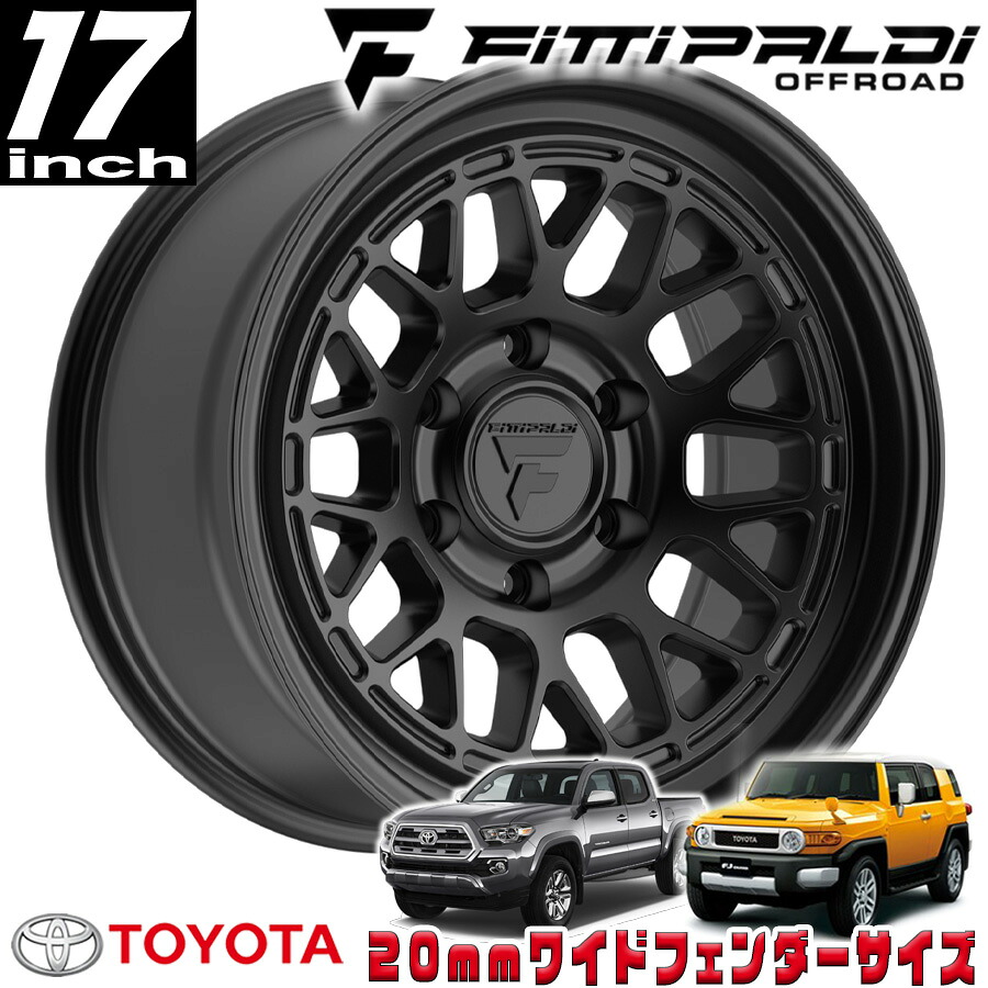 FITTIPALDI（フィッティパルディ）TERRAシリーズ FT113 サテンブラック 17インチアルミホイール 17x8.5J 6H 139.7 -6 トヨタ FJ FJクルーザー/タコマ オーバーフェンダー用 FT113-17856139N06SB