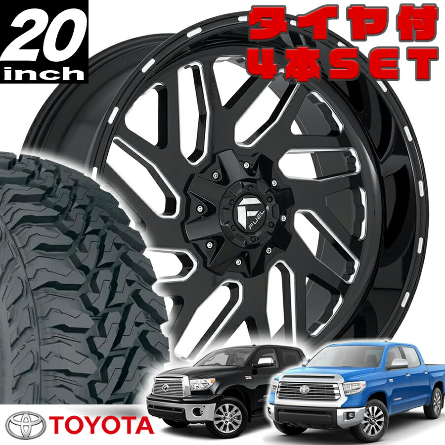 FUEL D581 TRITON (トライトン ) グロスブラックミルド 20インチアルミホイールタイヤ付き4本セット YOKOHAMA G003 M/T 285/55R20付 07-21 トヨタ タンドラ