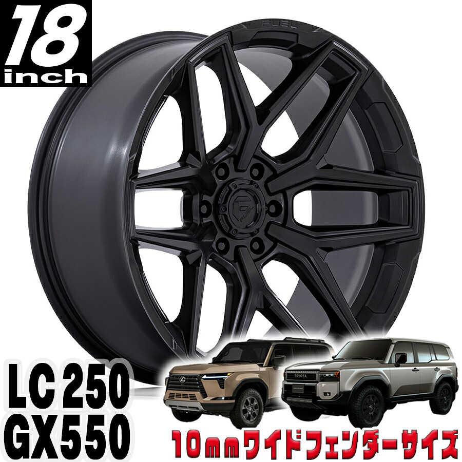 FUEL (フューエル) FLUX FC854 ブラックアウト 18インチアルミホイール 18X9 6H 139.7 +30 トヨタ ランクル250 ランドクルーザー250 ランクル300 レクサス GX550 オーバーフェンダー用 FC854MX18906830｜アルティメイト店