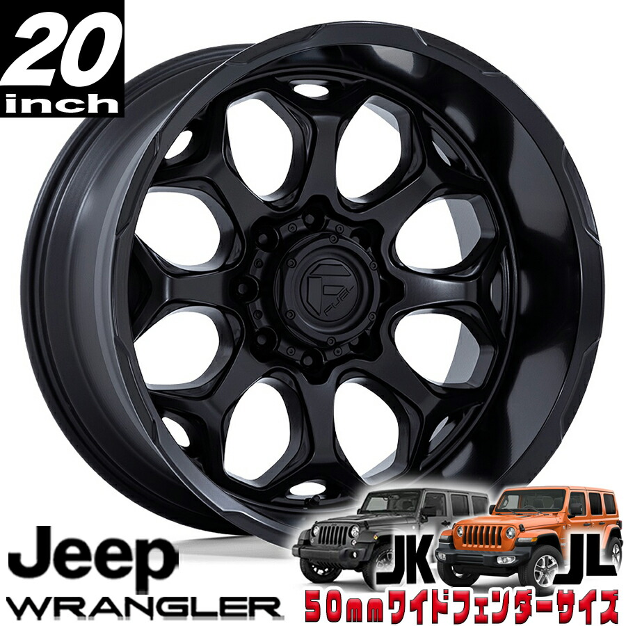 FUEL OFFROAD (フューエルオフロード) SCEPTER（セプター）FC862 ブラック 20インチアルミホイール 20X9 5H 127 +01 JKラングラー/JLラングラー/JTグラディエーター オーバーフェンダー用 FC862MX20905001