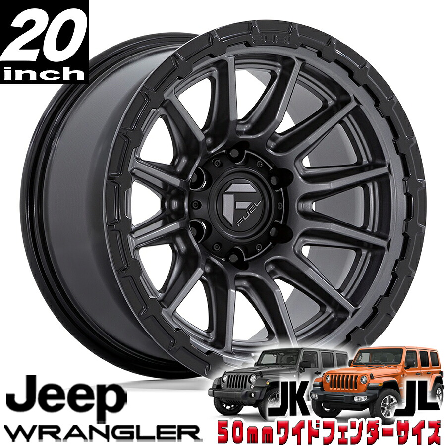 FUEL OFFROAD (フューエルオフロード) PISTON(ピストン)FC866 ガンメタル/ブラックリング 20インチアルミホイール 20X9 5H 127 +01 JKラングラー/JLラングラー/JTグラディエーター オーバーフェンダー用 FC866AB20905001|アルティメイト店