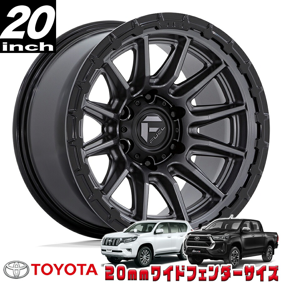 FUEL OFFROAD (フューエルオフロード) PISTON (ピストン)FC866 ガンメタル/ブラックリング 20インチアルミホイール 20X9 6H 139.7 +01 トヨタ GUN125ハイラックス/150プラド/215サーフ オーバーフェンダー用 FC866AB20906801|アルティメイト店