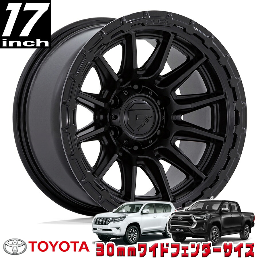 FUEL OFFROAD (フューエルオフロード) PISTON (ピストン）FC866 ブラックアウト 17インチアルミホイール 17X9 6H 139.7 -12 トヨタ GUN125ハイラックス/150プラド/215サーフ オーバーフェンダーサイズ FC866MX17906812N