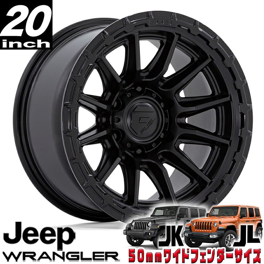 FUEL OFFROAD (フューエルオフロード) PISTON(ピストン)FC866 ブラックアウト 20インチアルミホイール 20X9 5H 127 +01 JKラングラー/JLラングラー/JTグラディエーター オーバーフェンダー用 FC866MX20905001|アルティメイト店