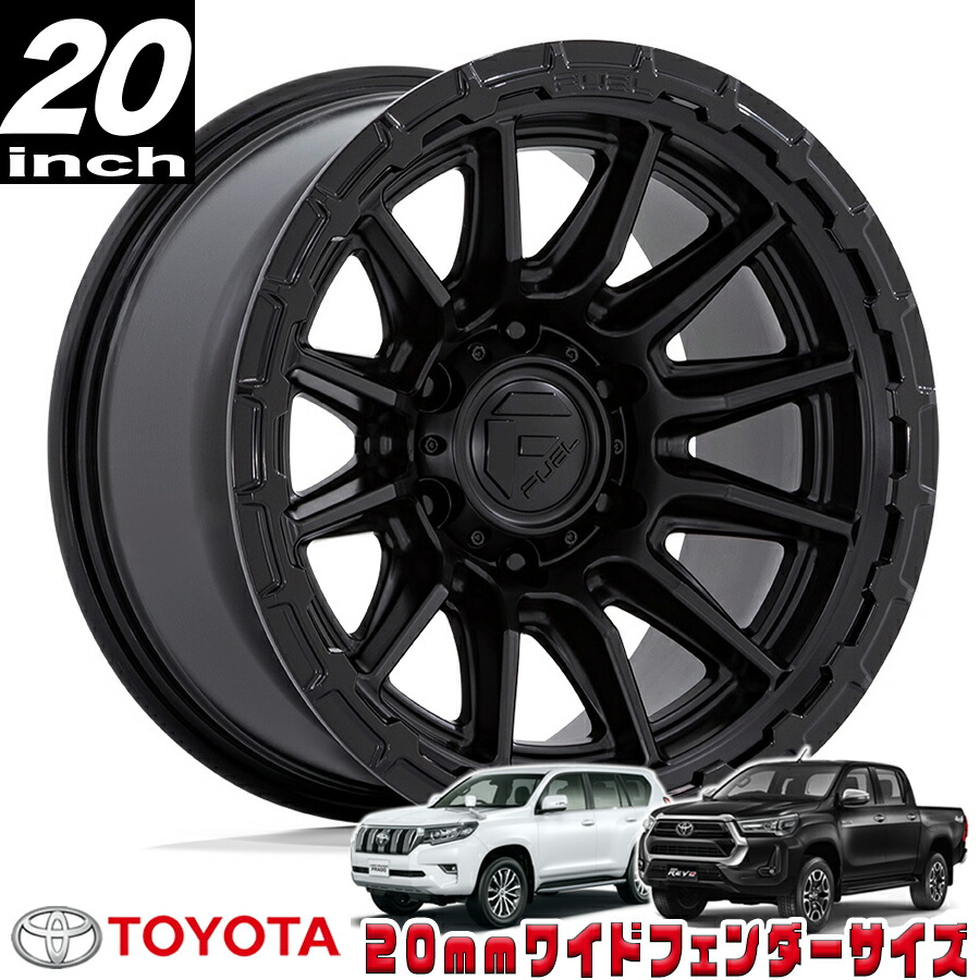 FUEL OFFROAD (フューエルオフロード) PISTON (ピストン）FC866 ブラックアウト 20インチアルミホイール 20X9 6H 139.7 +01 トヨタ GUN125ハイラックス/150プラド/215サーフ オーバーフェンダーサイズ FC866MX20906801