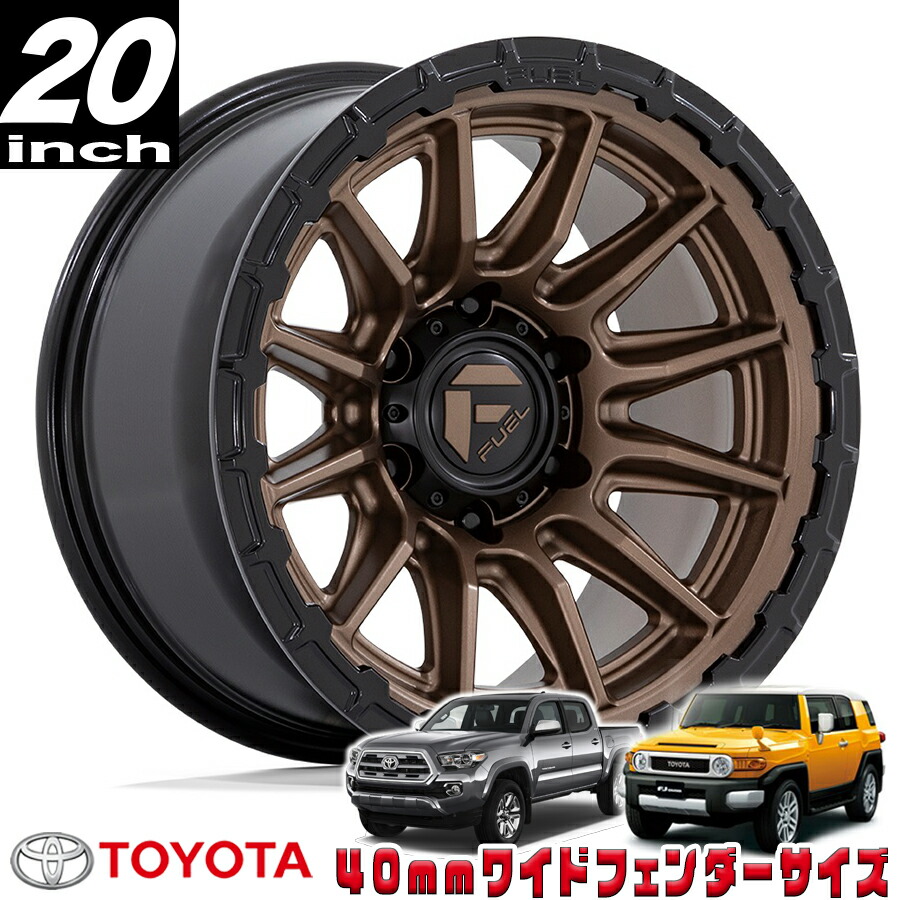 FUEL OFFROAD (フューエルオフロード) PISTON (ピストン)FC866 ブロンズ/ブラックリング 20インチアルミホイール 20X10 6H 139.7 -18 トヨタ FJ FJクルーザー/タコマ オーバーフェンダーサイズ FC866ZB20106818N|アルティメイト店