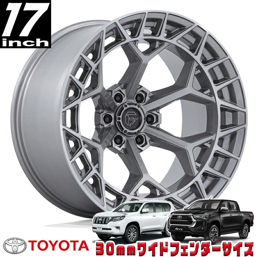 FUEL OFFROAD (フューエルオフロード) CHARGER (チャージャー）FC873 プラチナム 17インチアルミホイール 17X9 6H 139.7 -12 トヨタ GUN125ハイラックス/150プラド/215サーフ オーバーフェンダー用 FC873AX17906812N