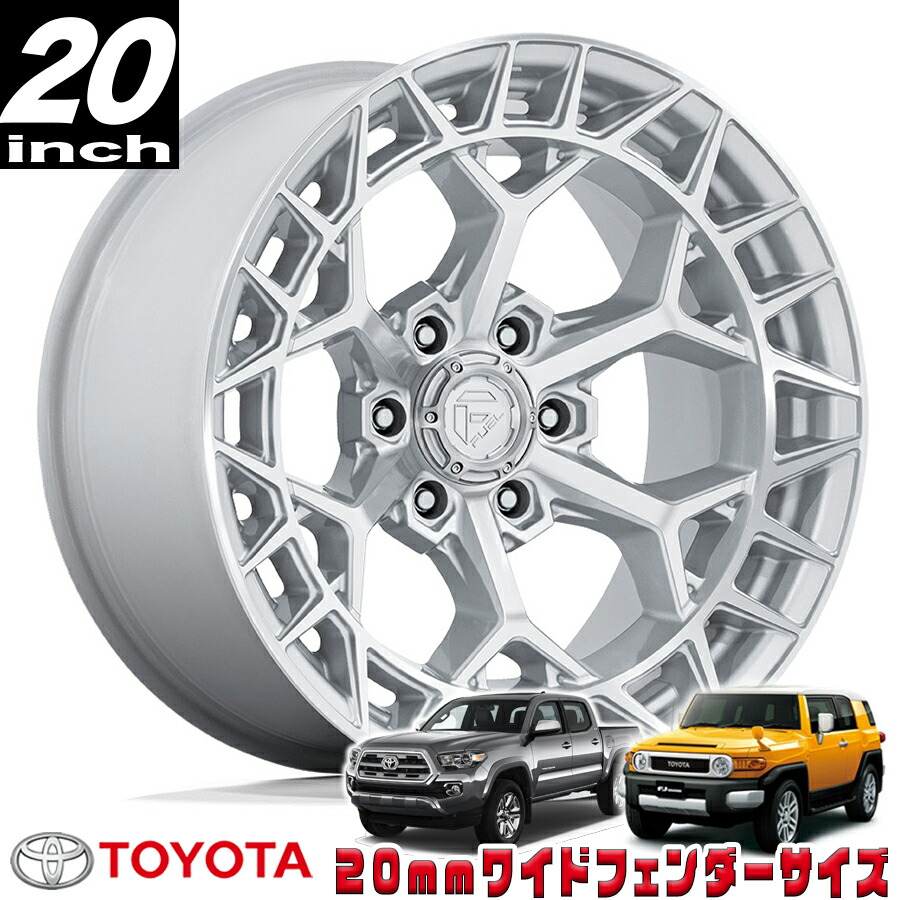 FUEL OFFROAD (フューエルオフロード) CHARGER (チャージャー）FC873 シルバー 20インチアルミホイール 20X9 6H 139.7 +01 トヨタ FJ FJクルーザー/タコマ オーバーフェンダー用 FC873SD20906801