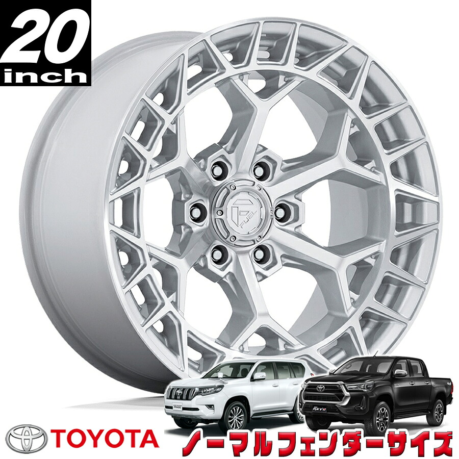 FUEL OFFROAD (フューエルオフロード) CHARGER (チャージャー）FC873 シルバー 20インチアルミホイール 20X9 6H 139.7 +20 トヨタ GUN125ハイラックス/150プラド/215サーフ ノーマルフェンダー用 FC873SD20906820